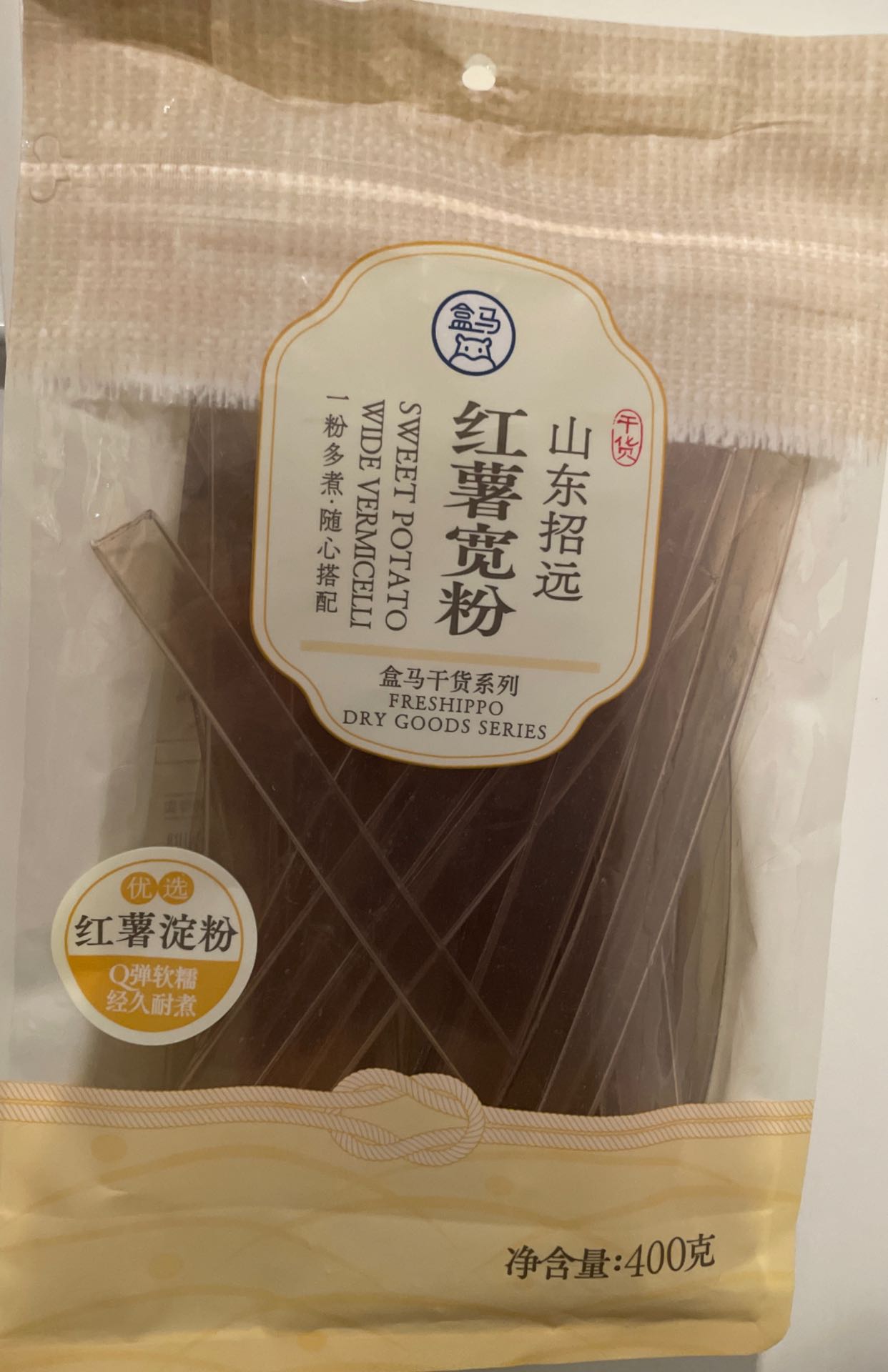Sweet Potato Wide Vermicelli