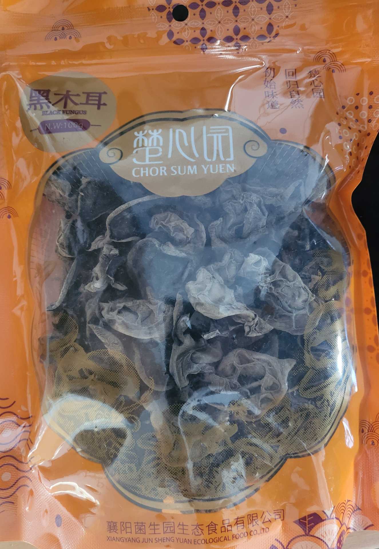 Schwarze Mu-Er Pilze