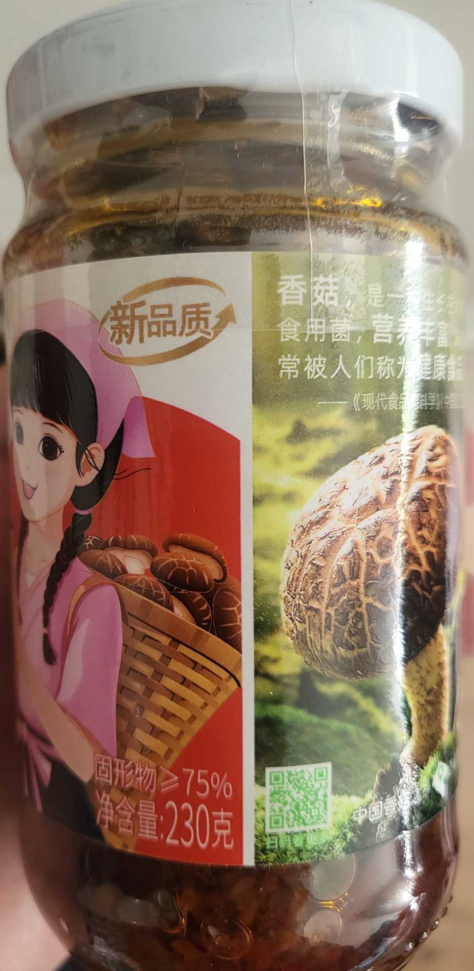 scharfe Shitake-Pilz-Sauce